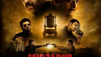 Mirzapur The Movie (2026)