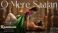 O Mere Saajan (Ranabaali)