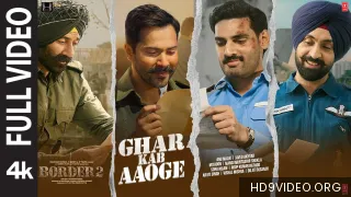 Ghar Kab Aaoge