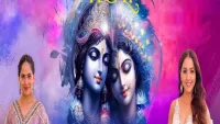 Aaj Biraj Mein Holi Re Rasiya