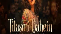 Tilasmi Bahein
