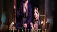 Khaali Botal