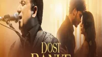 Dost Banke
