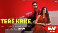 Tere Krke