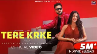 Tere Krke